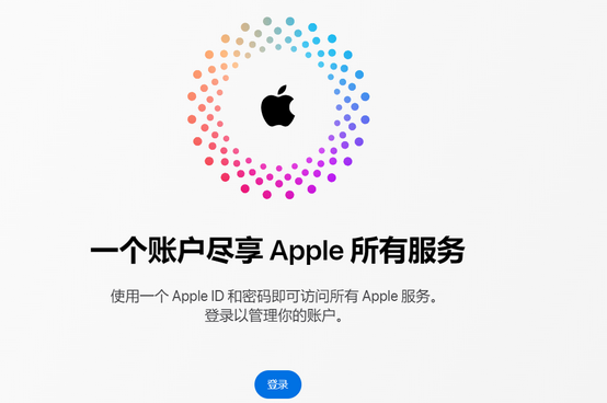 人民路街道iPhone维修中心分享iPhone下载应用时重复提示输入账户密码怎么办 