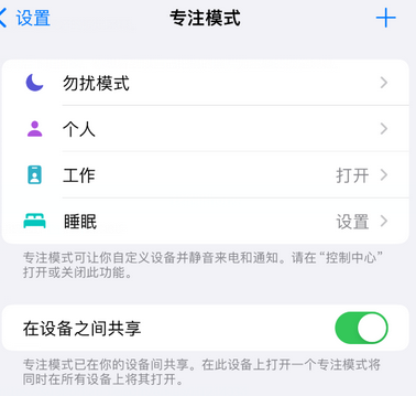 人民路街道iPhone维修服务分享可在指定位置自动切换锁屏墙纸 