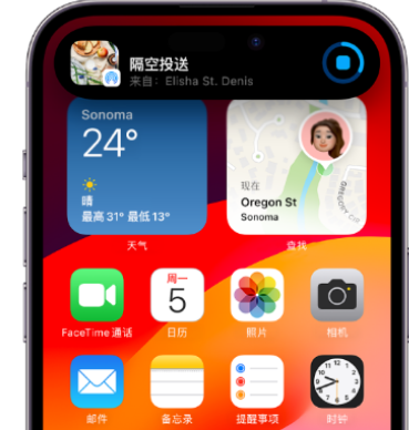 人民路街道apple维修服务分享两台iPhone靠近即可共享照片和视频