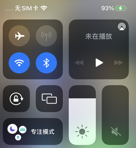 人民路街道苹人民路街道果维修店分享iPhone如何正确关闭蓝牙和Wi-Fi连接