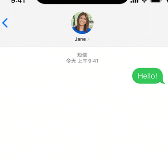 人民路街道apple维修iPhone上无法正常发送iMessage信息