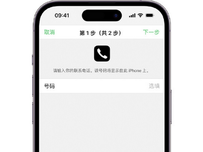 人民路街道apple维修店分享如何通过iCloud网页查找iPhone位置