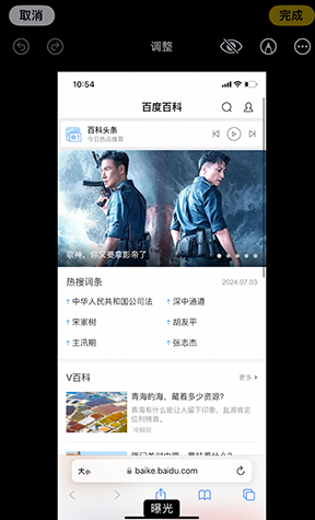 人民路街道iPhone维修服务分享iPhone怎么批量修图