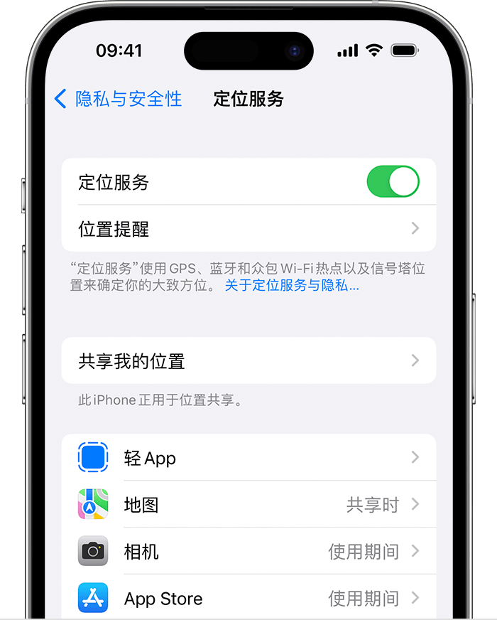 人民路街道苹果维修网点分享如何在iPhone上阻止个性化广告投放 