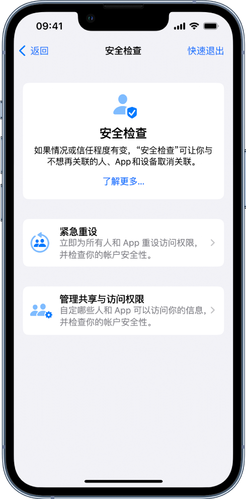 人民路街道苹果手机维修分享iPhone小技巧:使用