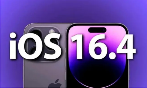 人民路街道苹果14维修分享：iPhone14可以升级iOS16.4beta2吗？ 