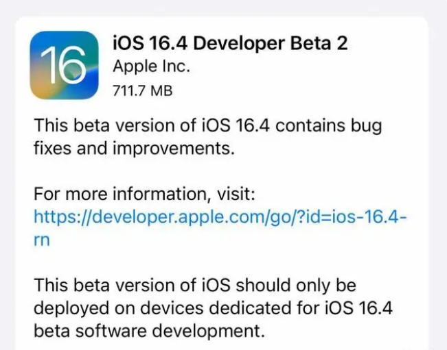 人民路街道苹果手机维修分享：iOS16.4 Beta2升级建议 