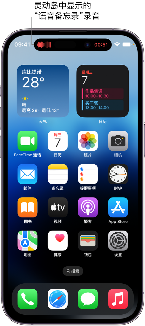 人民路街道苹果14维修分享在 iPhone 14 Pro 机型中查看灵动岛活动和进行操作 