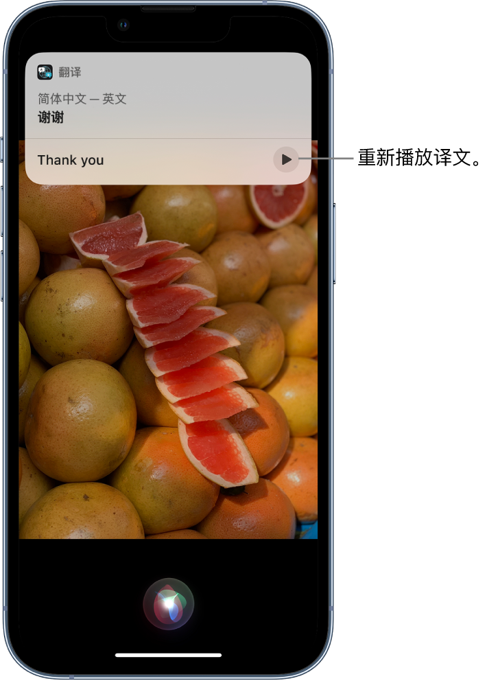 人民路街道苹果14维修分享 iPhone 14 机型中使用 Siri：了解 Siri 能帮你做什么 