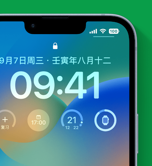 人民路街道苹果手机维修分享官方推荐体验这些 iOS 16 新功能 