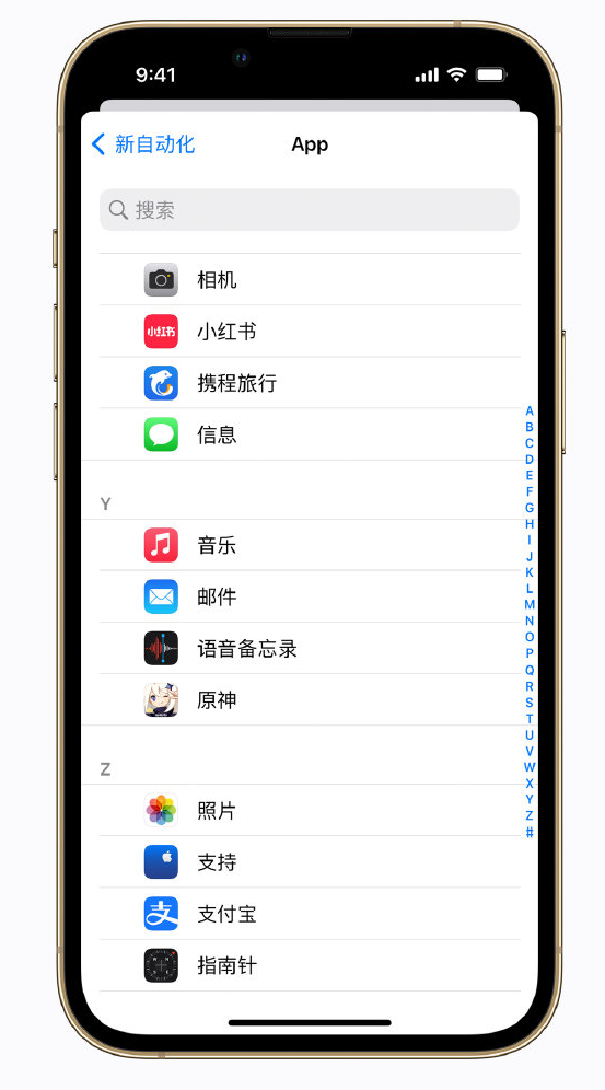 人民路街道苹果手机维修分享iPhone 实用小技巧 