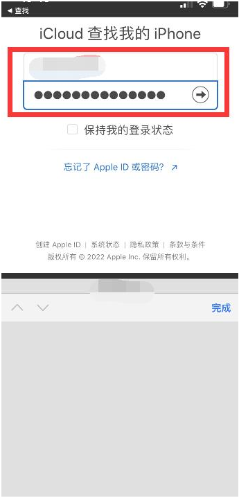 人民路街道苹果13维修分享丢失的iPhone13关机后可以查看定位吗 